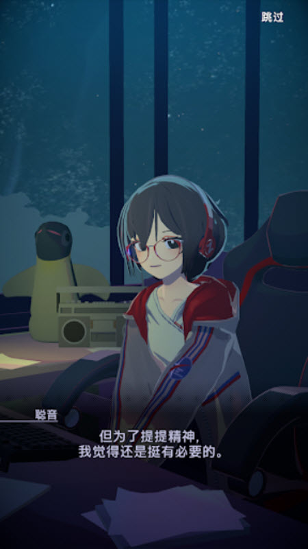 放松时光与你共享LoFi故事5