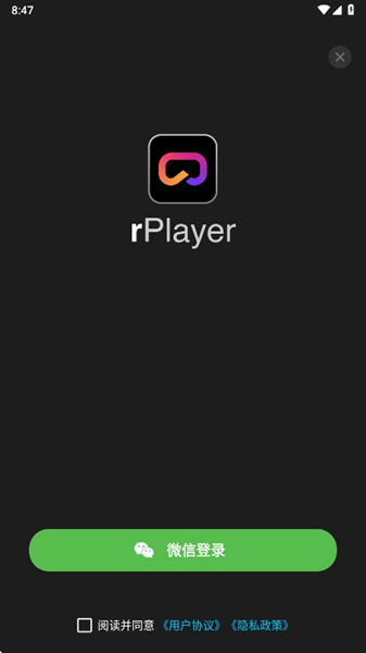 rplayer vr播放器4