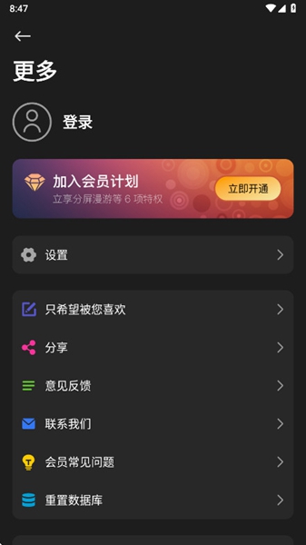 rplayer vr播放器5
