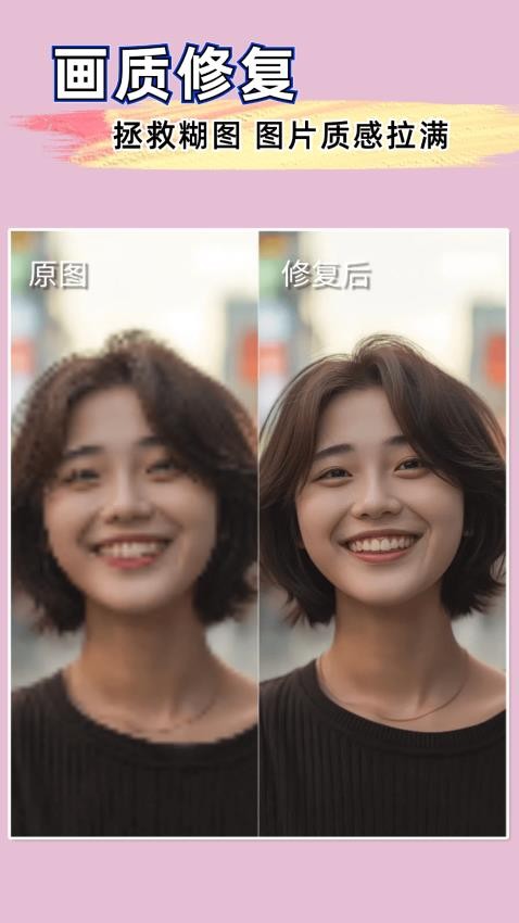 扩图2025最新版4