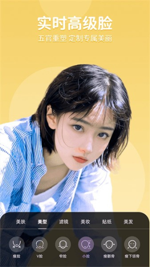 美时视频最新版安卓