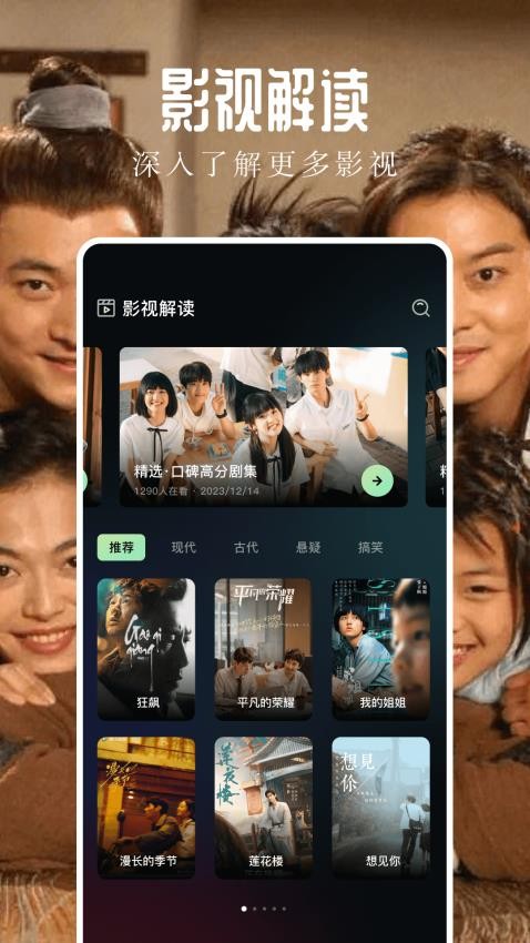 飞鹰剧场播放器手机版3