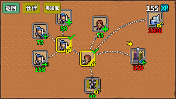 游戏怎么玩配图3