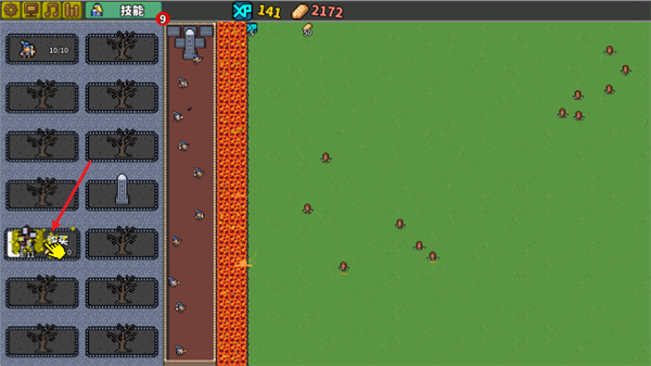 游戏怎么玩配图4