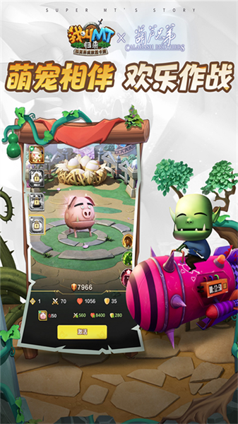 我叫MT归来小米版5