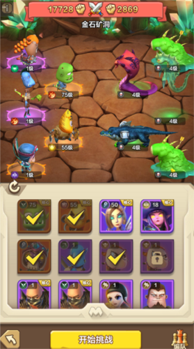 新手战力提升技巧配图1