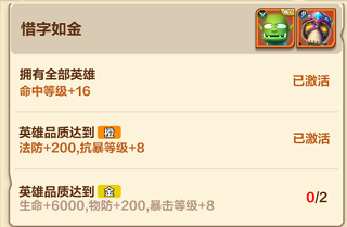 新手战力提升技巧配图3