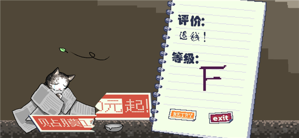 喵师傅你是干什么的2