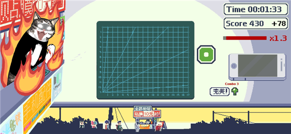 喵师傅你是干什么的4