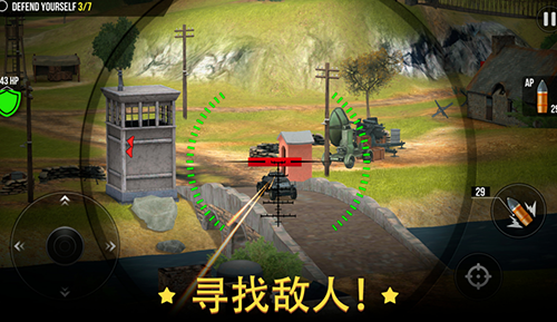 炮兵世界大炮无限金币版2