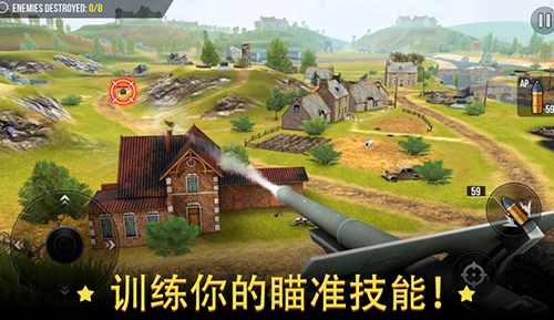 炮兵世界大炮无限金币版3