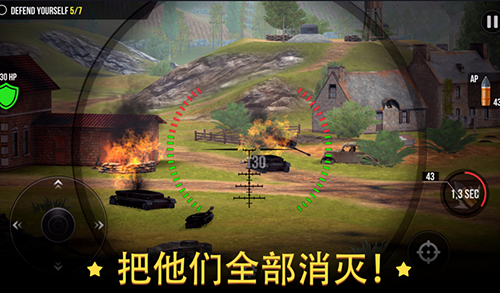 炮兵世界大炮无限金币版4