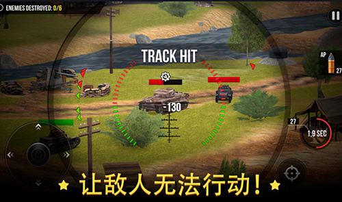 炮兵世界大炮无限金币版7