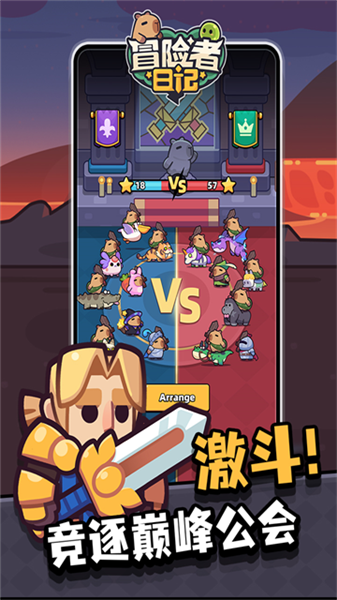 冒险者日记华为渠道服4