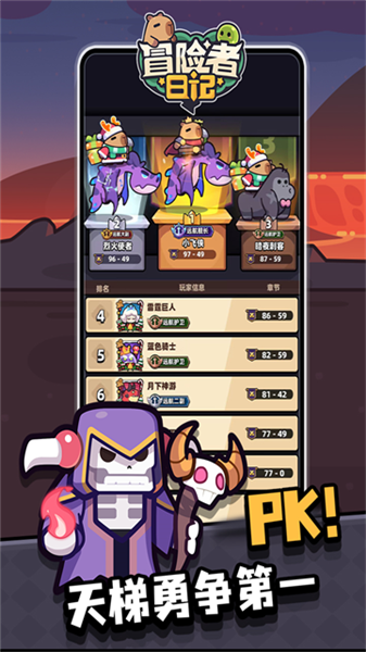 冒险者日记华为渠道服5