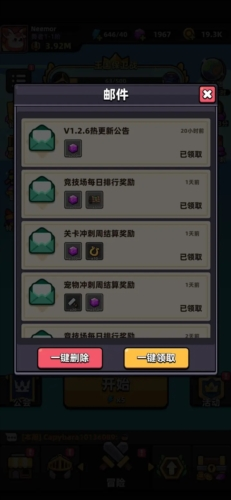 冒险者日记华为渠道服宣传图