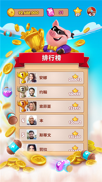 金币大师破解版无限钻石3