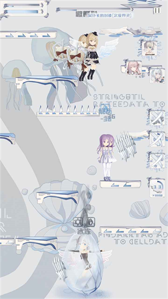 璃芯溯源手机版1