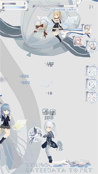 璃芯溯源手机版2