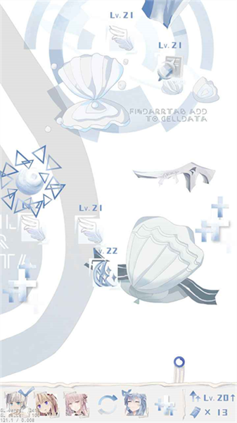 璃芯溯源手机版3