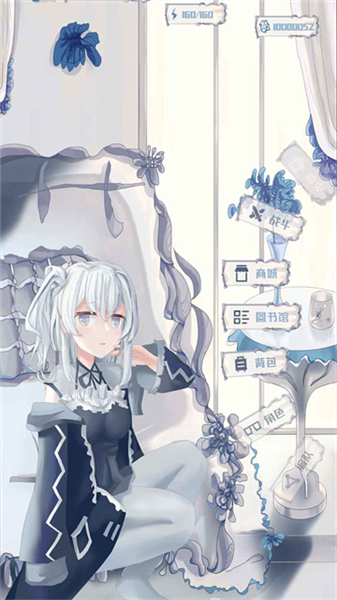 璃芯溯源手机版5