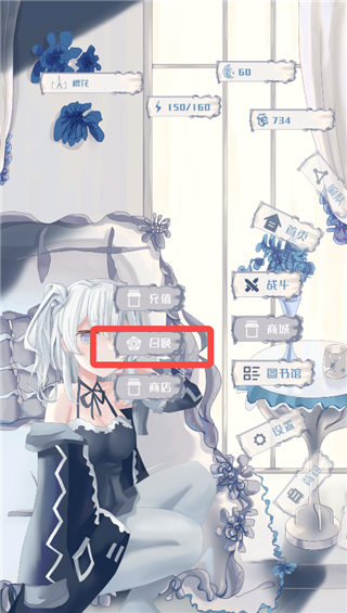 怎么召唤角色配图2