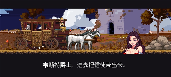 失落的塔罗牌游戏宣传图