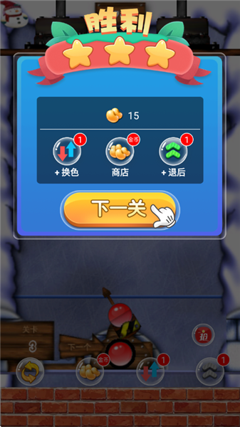 凯斯泡泡龙单机最新版20261