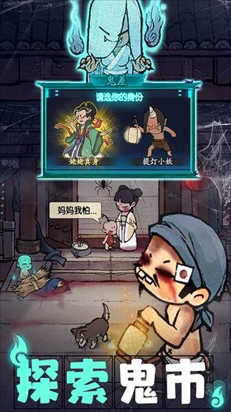 叫我大掌柜海外版3