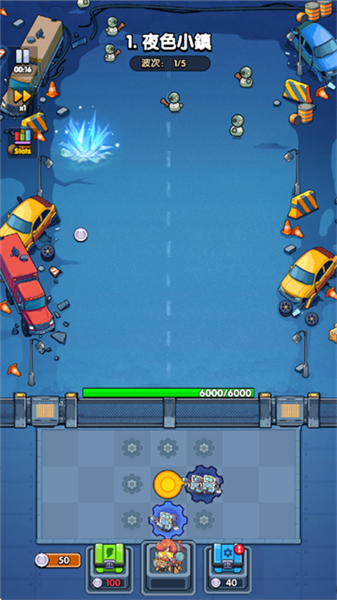 游戏怎么玩配图3