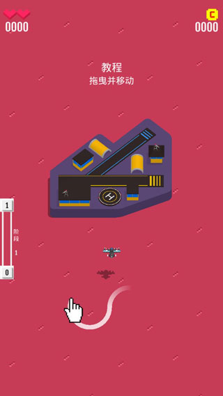 救援计划安卓版2