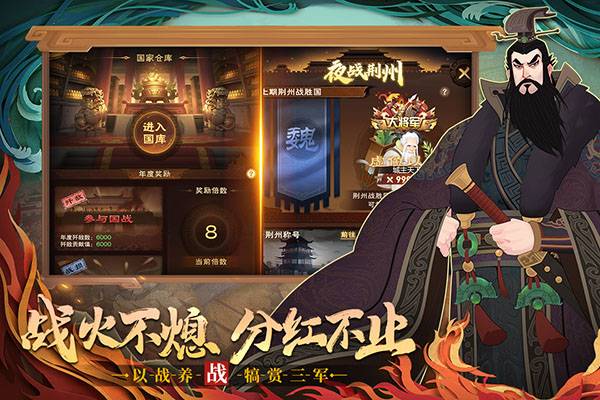 城主天下华为客户端官方版2