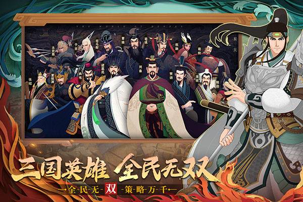 城主天下华为客户端官方版4