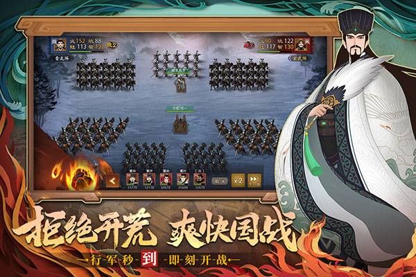 城主天下华为客户端官方版5