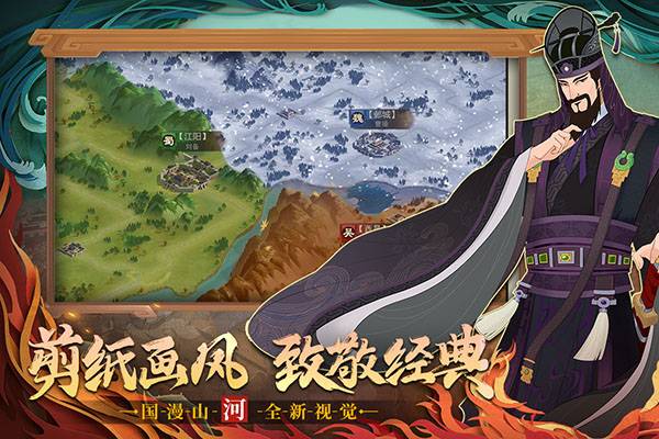 城主天下华为版游戏截图1