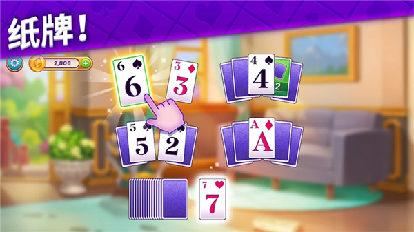 艾娃的庄园手机版1