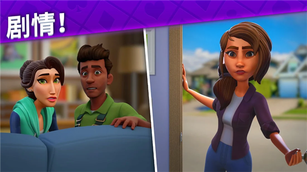 艾娃的庄园手机版2