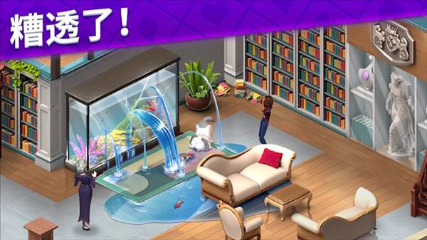 艾娃的庄园手机版3