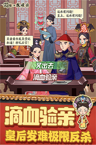 叫我大掌柜OPPO版宣传图