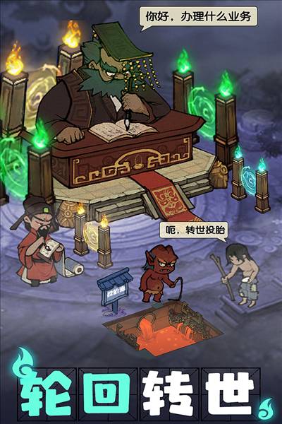 叫我大掌柜OPPO版2