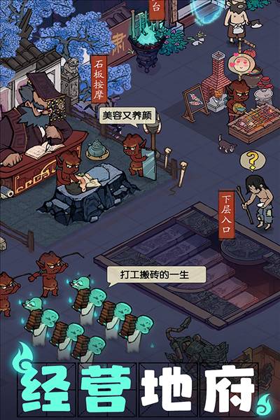 叫我大掌柜OPPO版3