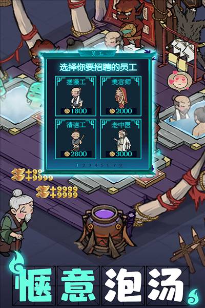 叫我大掌柜OPPO版4