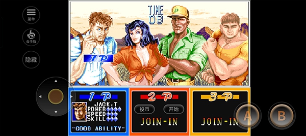 恐龙快打街机版虫虫助手3