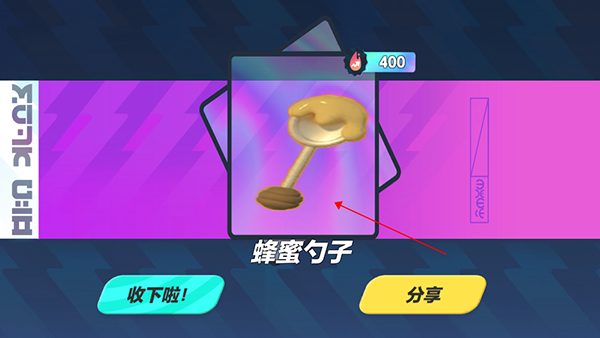 蛋仔派对抽奖模拟器全赛季版3