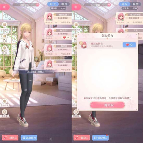 怎么添加好友配图3