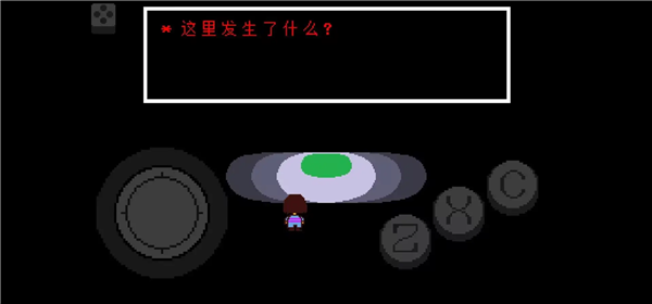 尘埃传说(汉化版)1