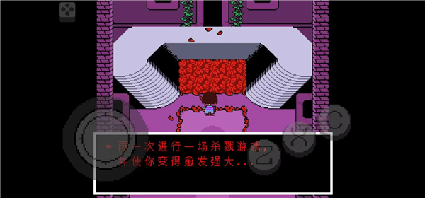 尘埃传说(汉化版)2