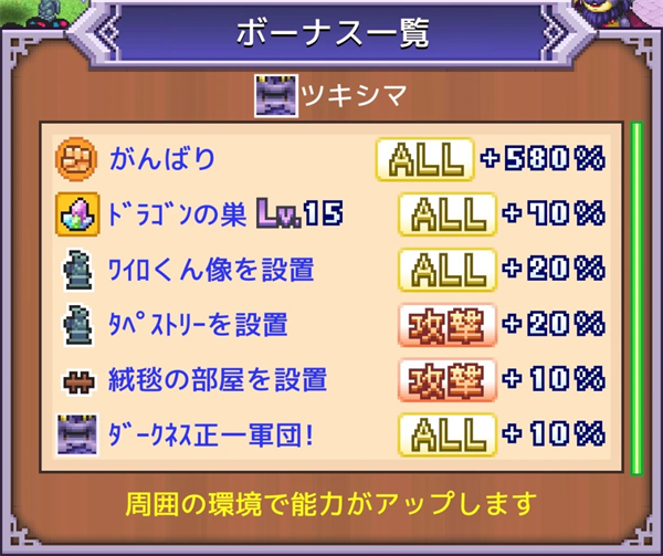 困难模式策略技巧配图1