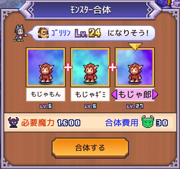 困难模式策略技巧配图5