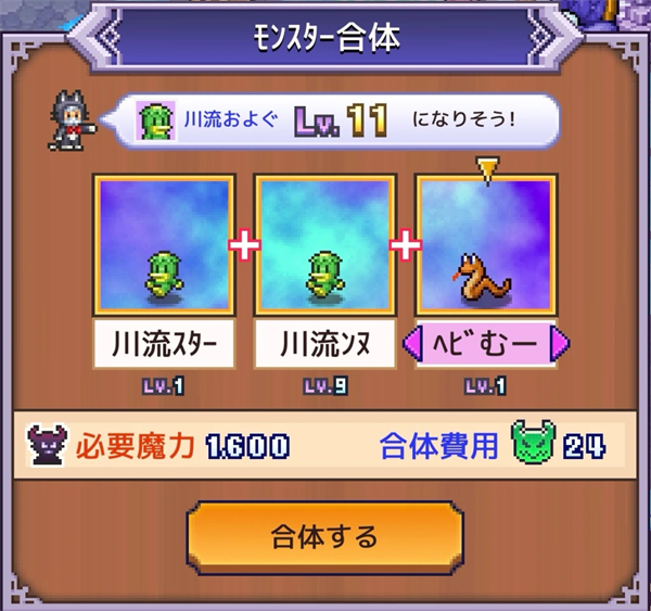 困难模式策略技巧配图6